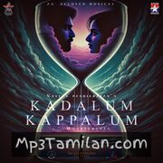Kadalum Kappalum movie poster | High-Quality MP3 Downloads Kadalum Kappalum movie poster - Download Kadalum Kappalum MP3 Songs