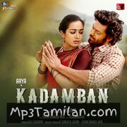 Kadamban movie poster | High-Quality MP3 Downloads Kadamban movie poster - Download Kadamban MP3 Songs