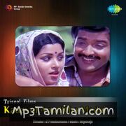 Kadavul Amaitha Medai movie poster | High-Quality MP3 Downloads Kadavul Amaitha Medai movie poster - Download Kadavul Amaitha Medai MP3 Songs