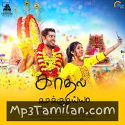 Kadhal Kasakuthaiya movie poster | High-Quality MP3 Downloads Kadhal Kasakuthaiya movie poster - Download Kadhal Kasakuthaiya MP3 Songs
