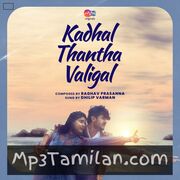 Kadhal Thantha Valigal movie poster | High-Quality MP3 Downloads Kadhal Thantha Valigal movie poster - Download Kadhal Thantha Valigal MP3 Songs