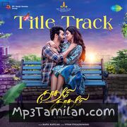 Kadhale Kadhale movie poster | High-Quality MP3 Downloads Kadhale Kadhale movie poster - Download Kadhale Kadhale MP3 Songs