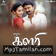 Kalari movie poster | High-Quality MP3 Downloads Kalari movie poster - Download Kalari MP3 Songs