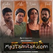 Kanam movie poster | High-Quality MP3 Downloads Kanam movie poster - Download Kanam MP3 Songs