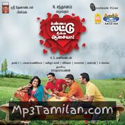 Kanna Laddu Thinna Aasaiya movie poster | High-Quality MP3 Downloads Kanna Laddu Thinna Aasaiya movie poster - Download Kanna Laddu Thinna Aasaiya MP3 Songs