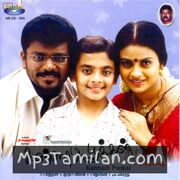 Kannadi Pookal movie poster | High-Quality MP3 Downloads Kannadi Pookal movie poster - Download Kannadi Pookal MP3 Songs