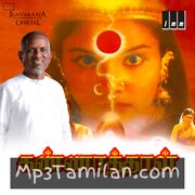Kannathal movie poster | High-Quality MP3 Downloads Kannathal movie poster - Download Kannathal MP3 Songs