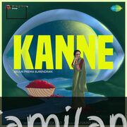 Kanne movie poster | High-Quality MP3 Downloads Kanne movie poster - Download Kanne MP3 Songs