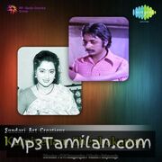 Karaiyellam Shenbagapoo movie poster | High-Quality MP3 Downloads Karaiyellam Shenbagapoo movie poster - Download Karaiyellam Shenbagapoo MP3 Songs