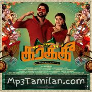 Karakki movie poster | High-Quality MP3 Downloads Karakki movie poster - Download Karakki MP3 Songs