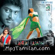 Karka Kasadara movie poster | High-Quality MP3 Downloads Karka Kasadara movie poster - Download Karka Kasadara MP3 Songs