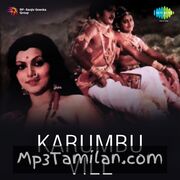 Karumbu Vill movie poster | High-Quality MP3 Downloads Karumbu Vill movie poster - Download Karumbu Vill MP3 Songs