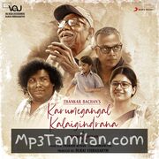 Karumegangal Kalaigindrana movie poster | High-Quality MP3 Downloads Karumegangal Kalaigindrana movie poster - Download Karumegangal Kalaigindrana MP3 Songs