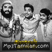 Kasethan Kadavulada movie poster | High-Quality MP3 Downloads Kasethan Kadavulada movie poster - Download Kasethan Kadavulada MP3 Songs