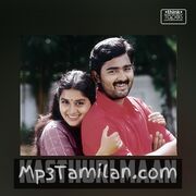 Kasthuri Maan movie poster | High-Quality MP3 Downloads Kasthuri Maan movie poster - Download Kasthuri Maan MP3 Songs