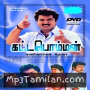 Kattabomman movie poster | High-Quality MP3 Downloads Kattabomman movie poster - Download Kattabomman MP3 Songs