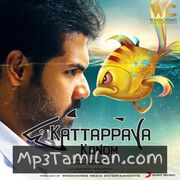 Kattappava Kanom movie poster | High-Quality MP3 Downloads Kattappava Kanom movie poster - Download Kattappava Kanom MP3 Songs