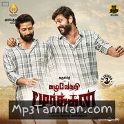 Kazhuvethi Moorkkan movie poster | High-Quality MP3 Downloads Kazhuvethi Moorkkan movie poster - Download Kazhuvethi Moorkkan MP3 Songs