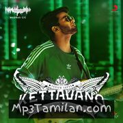 Kettavano movie poster | High-Quality MP3 Downloads Kettavano movie poster - Download Kettavano MP3 Songs