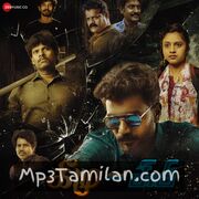 Kimu Kipi movie poster | High-Quality MP3 Downloads Kimu Kipi movie poster - Download Kimu Kipi MP3 Songs