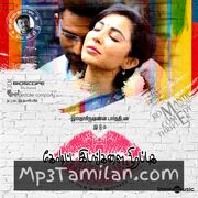 Koditta Idangalai Nirappuga movie poster | High-Quality MP3 Downloads Koditta Idangalai Nirappuga movie poster - Download Koditta Idangalai Nirappuga MP3 Songs