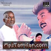 Kummi Paattu movie poster | High-Quality MP3 Downloads Kummi Paattu movie poster - Download Kummi Paattu MP3 Songs