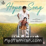 Kuruthi Aattam movie poster | High-Quality MP3 Downloads Kuruthi Aattam movie poster - Download Kuruthi Aattam MP3 Songs