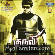 Kuruvi movie poster | High-Quality MP3 Downloads Kuruvi movie poster - Download Kuruvi MP3 Songs