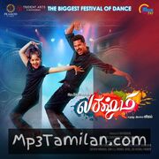Lakshmi movie poster | High-Quality MP3 Downloads Lakshmi movie poster - Download Lakshmi MP3 Songs