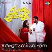 Download Last Bencher Tamil Movie Songs