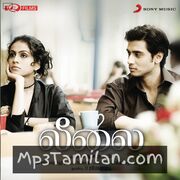 Leelai movie poster | High-Quality MP3 Downloads Leelai movie poster - Download Leelai MP3 Songs