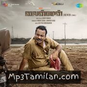 Lineman movie poster | High-Quality MP3 Downloads Lineman movie poster - Download Lineman MP3 Songs