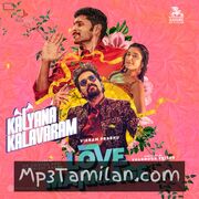 Love Marriage Movie Poster - Tamil Movie Songs