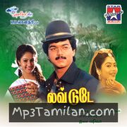 Love Today (1997) Movie Poster - Tamil Movie Songs