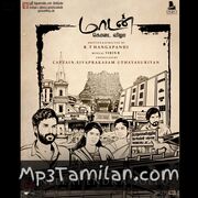 Maadan Kodai Vizha Movie Poster - Tamil Movie Songs