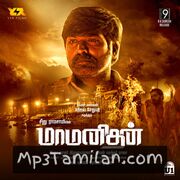 Maamanithan movie poster | High-Quality MP3 Downloads Maamanithan movie poster - Download Maamanithan MP3 Songs