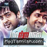 Maattrraan movie poster | High-Quality MP3 Downloads Maattrraan movie poster - Download Maattrraan MP3 Songs