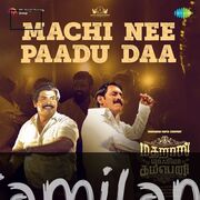 Madharas Mafia Company Movie Poster - Tamil Movie Songs