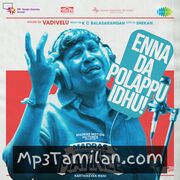 Download Madras Matinee Tamil Movie Songs