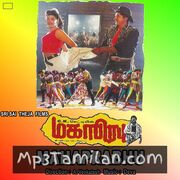 Maha Prabhu movie poster | High-Quality MP3 Downloads Maha Prabhu movie poster - Download Maha Prabhu MP3 Songs