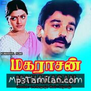 Maharasan Movie Poster - Tamil Movie Songs