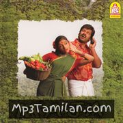 Majaa movie poster | High-Quality MP3 Downloads Majaa movie poster - Download Majaa MP3 Songs