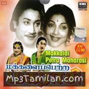 Makkalai Petra Maharasi movie poster | High-Quality MP3 Downloads Makkalai Petra Maharasi movie poster - Download Makkalai Petra Maharasi MP3 Songs