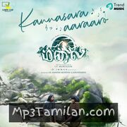Malai movie poster | High-Quality MP3 Downloads Malai movie poster - Download Malai MP3 Songs