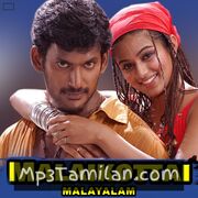 Malaikottai movie poster | High-Quality MP3 Downloads Malaikottai movie poster - Download Malaikottai MP3 Songs