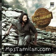 Mambattiyan Movie Poster - Tamil Movie Songs