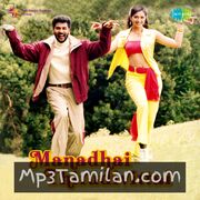 Manadhai Thirudivittai movie poster | High-Quality MP3 Downloads Manadhai Thirudivittai movie poster - Download Manadhai Thirudivittai MP3 Songs