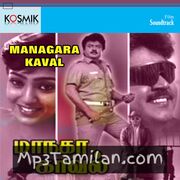 Managara Kaval movie poster | High-Quality MP3 Downloads Managara Kaval movie poster - Download Managara Kaval MP3 Songs