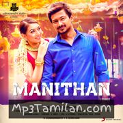 Manithan movie poster | High-Quality MP3 Downloads Manithan movie poster - Download Manithan MP3 Songs