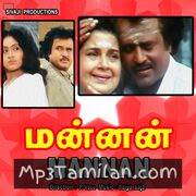 Mannan movie poster | High-Quality MP3 Downloads Mannan movie poster - Download Mannan MP3 Songs